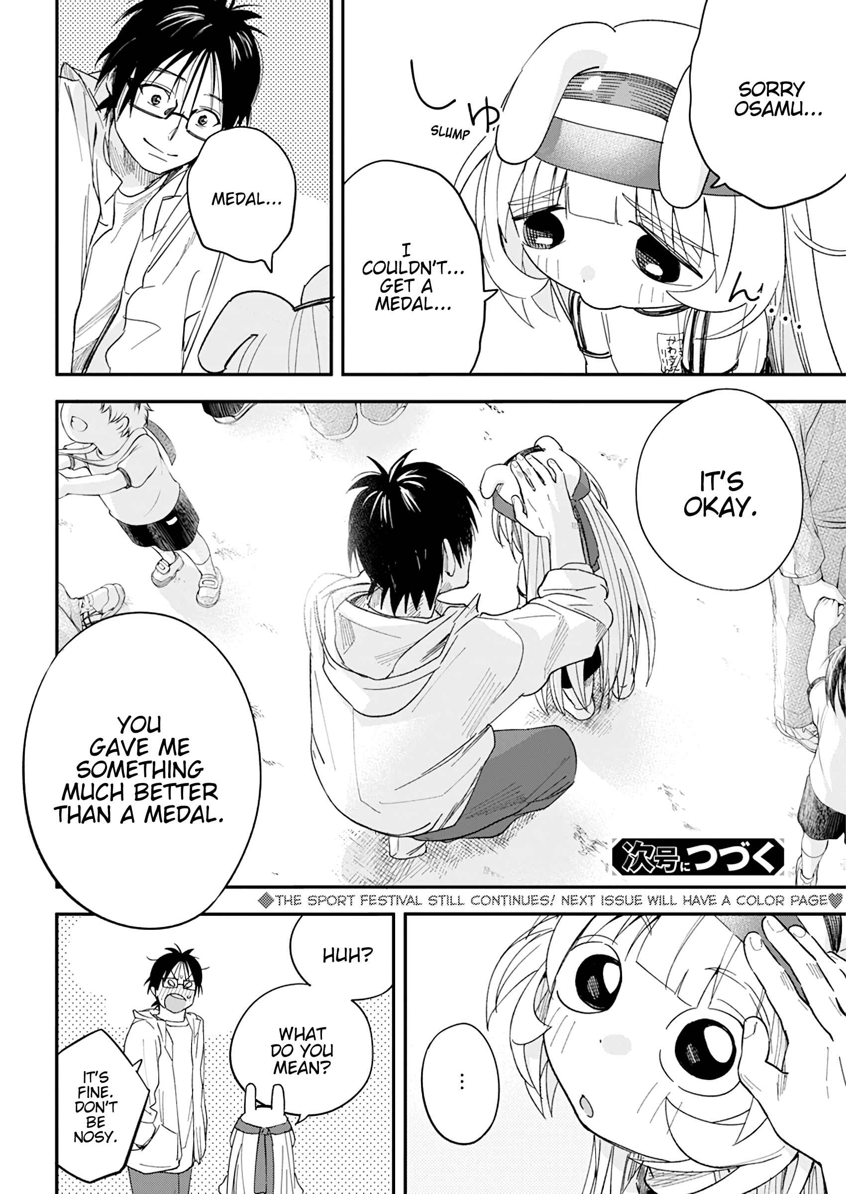 Page 25 Chapter 19 Jinrui wo Metsubou Sasete wa Ikemasen
