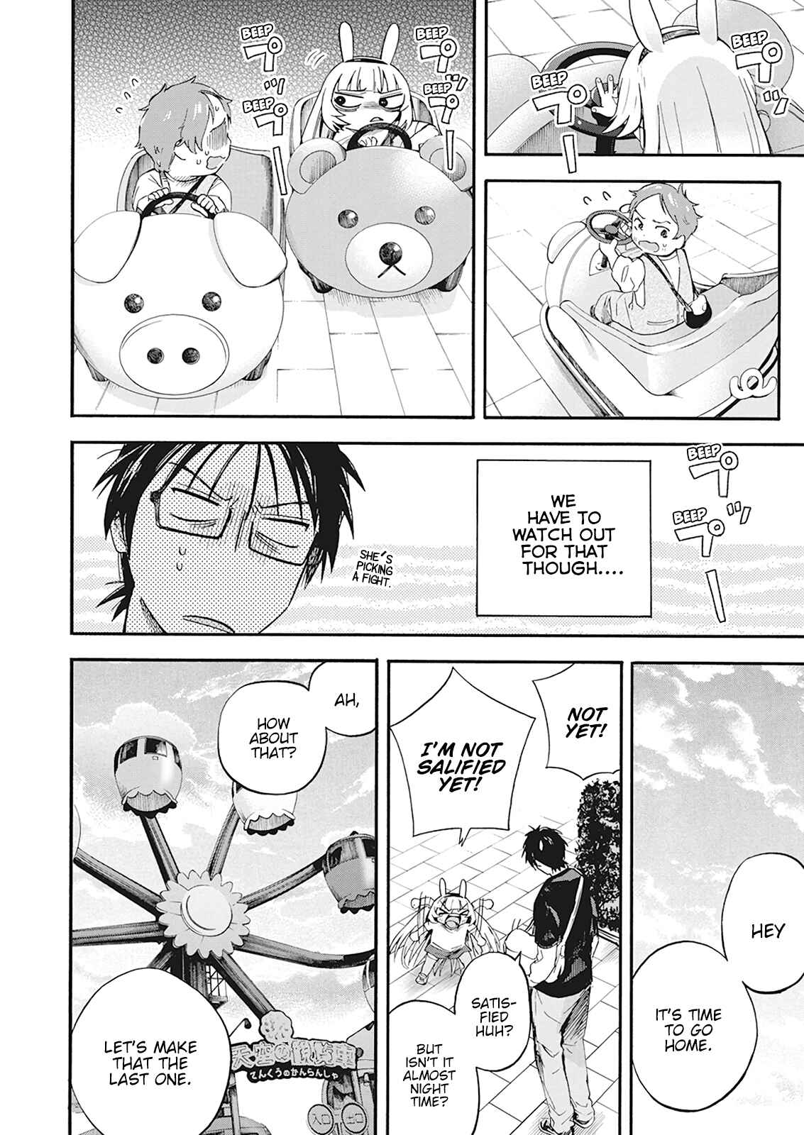 Page 16 Chapter 6 Jinrui wo Metsubou Sasete wa Ikemasen