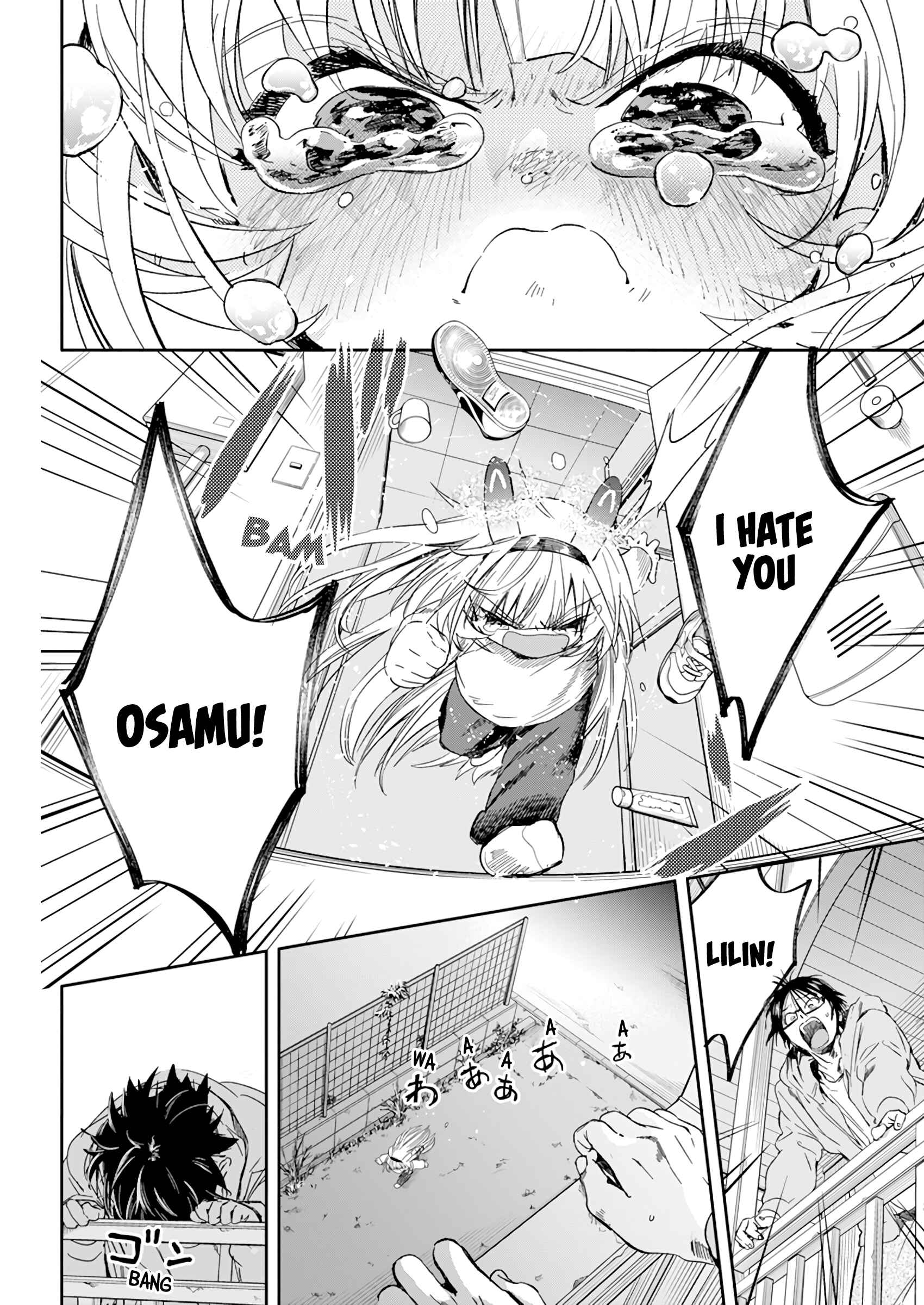 Page 17 Chapter 28 Jinrui wo Metsubou Sasete wa Ikemasen