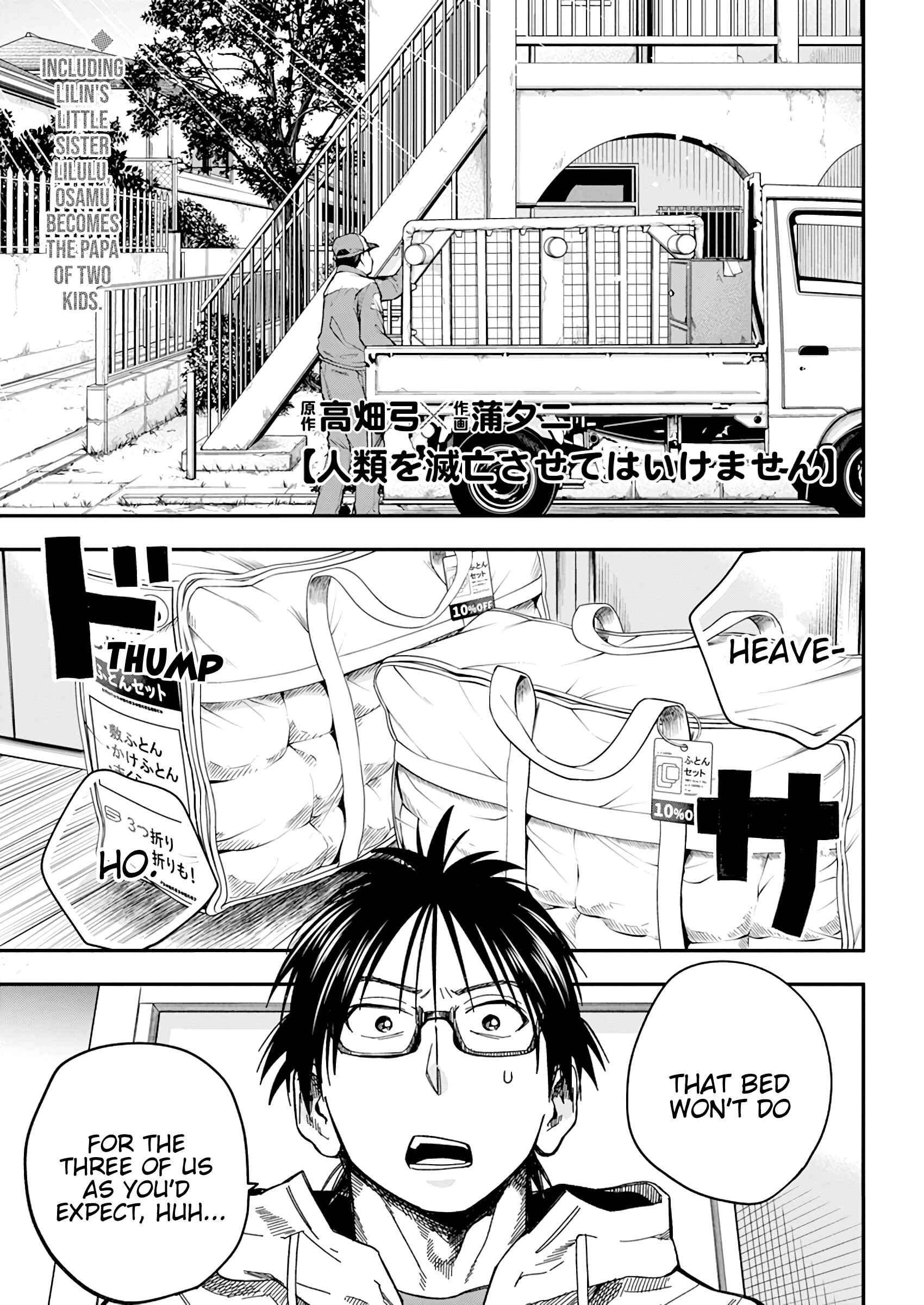 Page 1 Chapter 23 Jinrui wo Metsubou Sasete wa Ikemasen