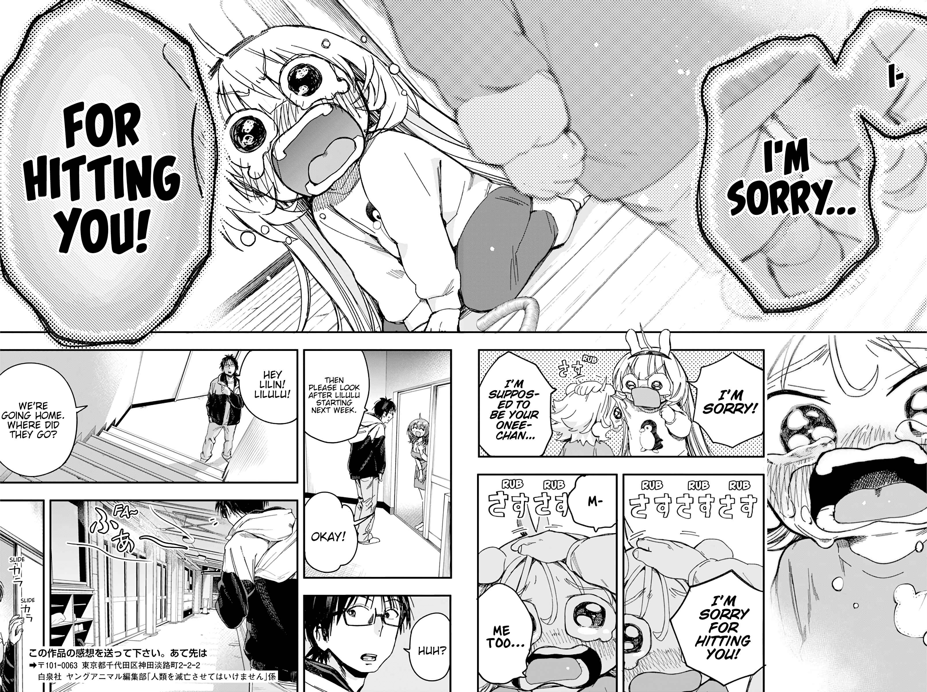 Page 20 Chapter 23 Jinrui wo Metsubou Sasete wa Ikemasen