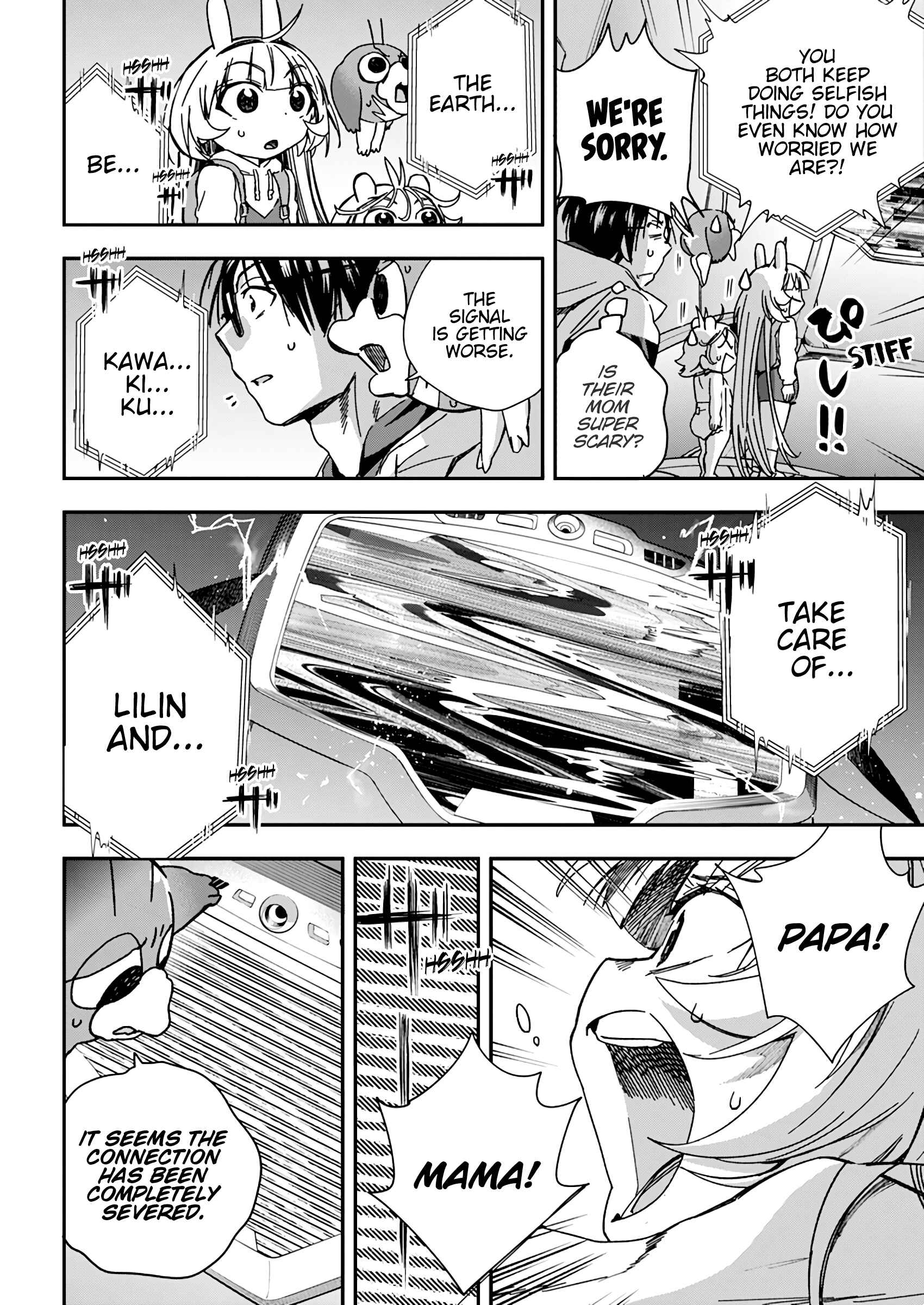 Page 18 Chapter 22 Jinrui wo Metsubou Sasete wa Ikemasen