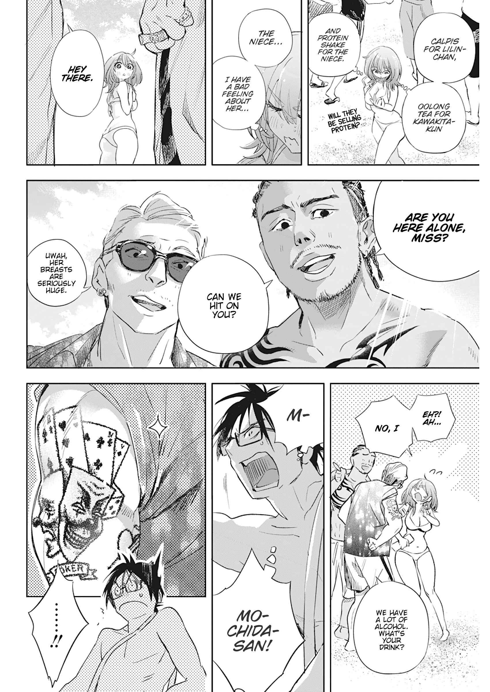 Page 15 Chapter 12 Jinrui wo Metsubou Sasete wa Ikemasen