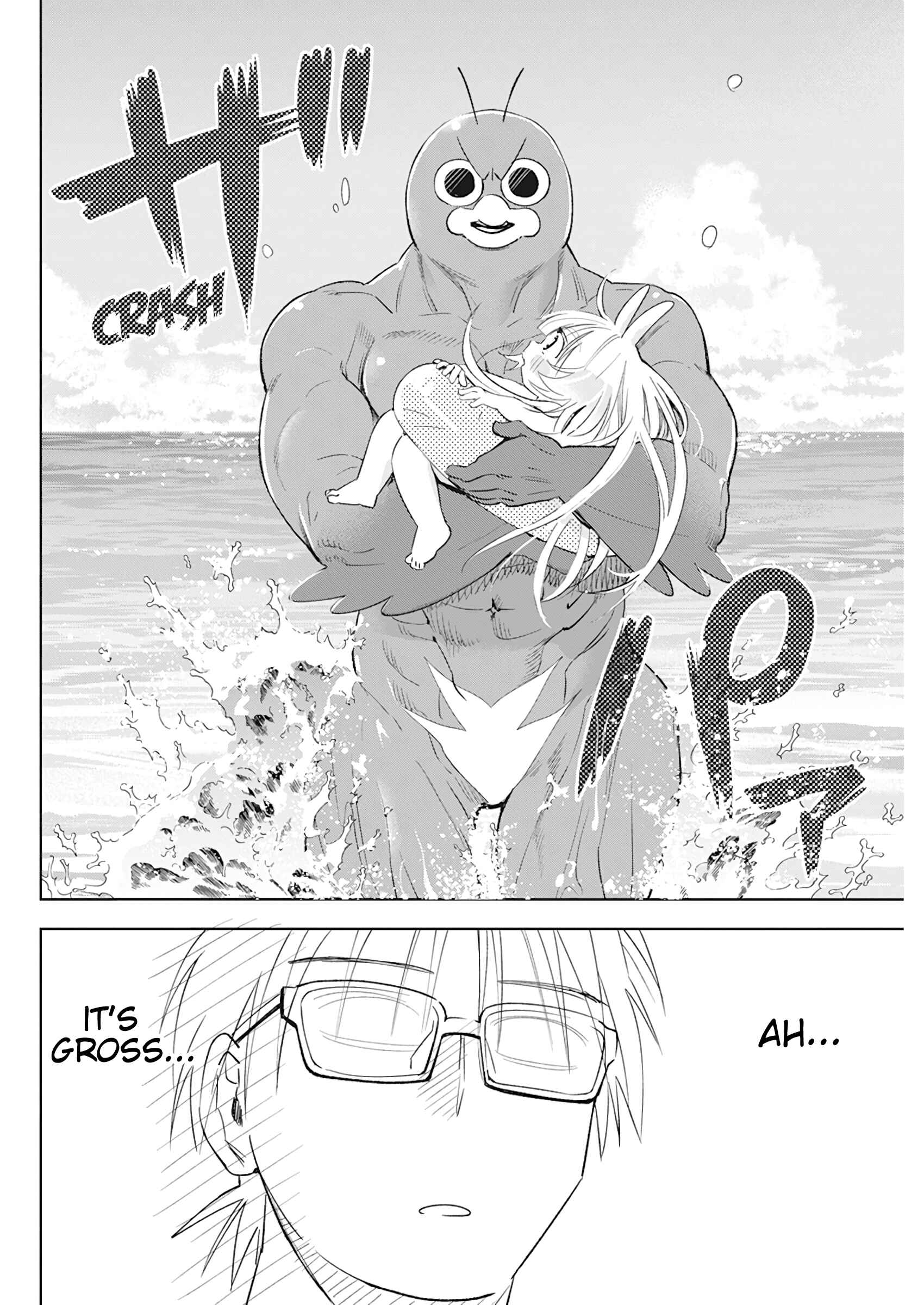 Page 21 Chapter 12 Jinrui wo Metsubou Sasete wa Ikemasen
