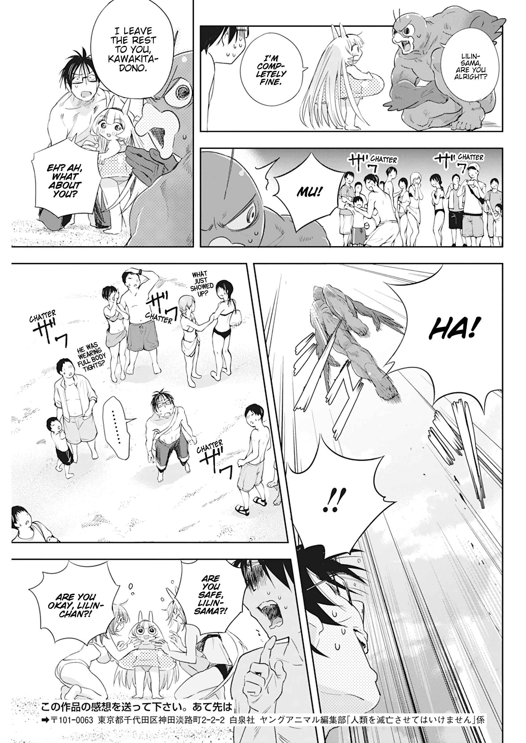 Page 22 Chapter 12 Jinrui wo Metsubou Sasete wa Ikemasen
