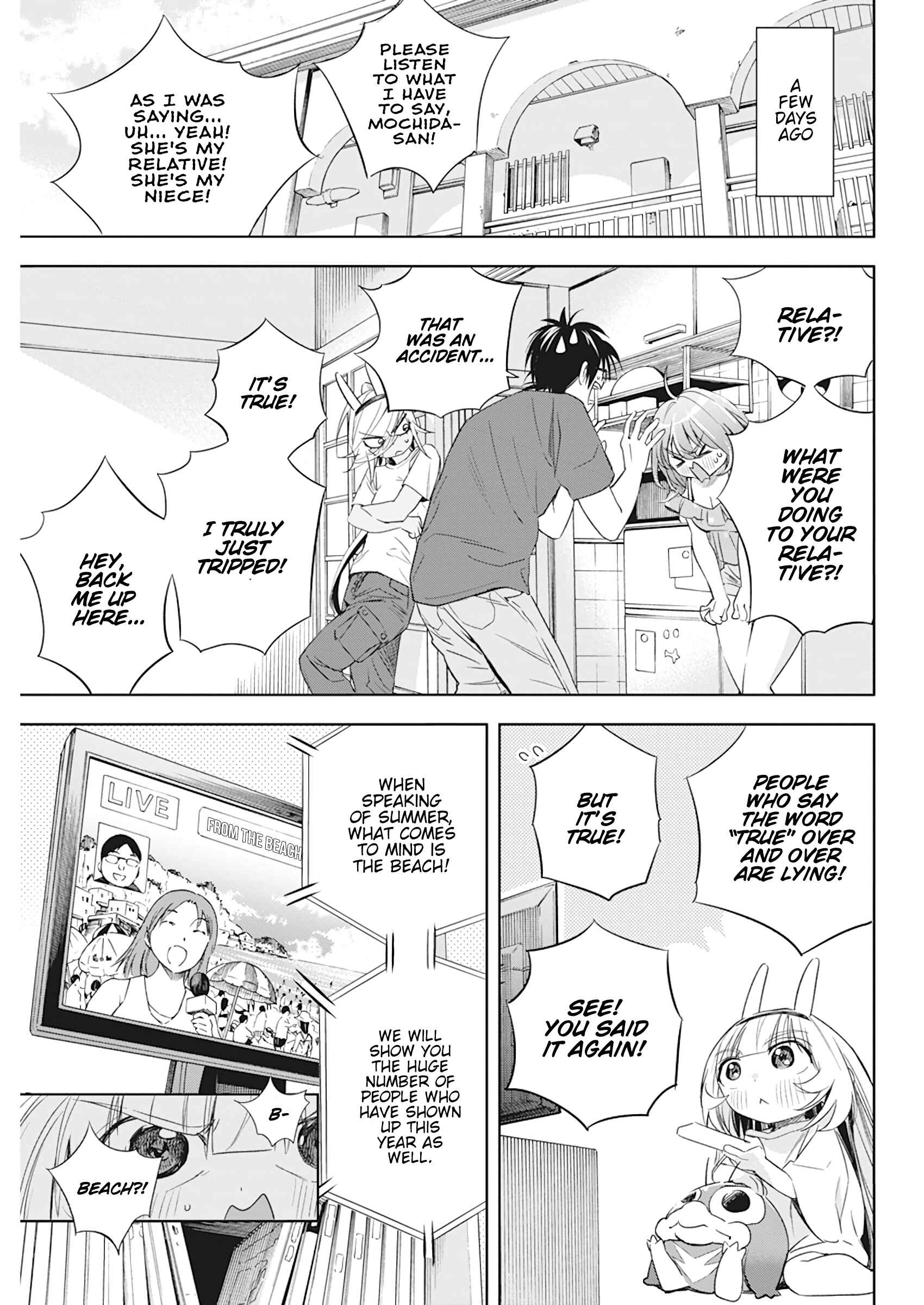 Page 3 Chapter 12 Jinrui wo Metsubou Sasete wa Ikemasen
