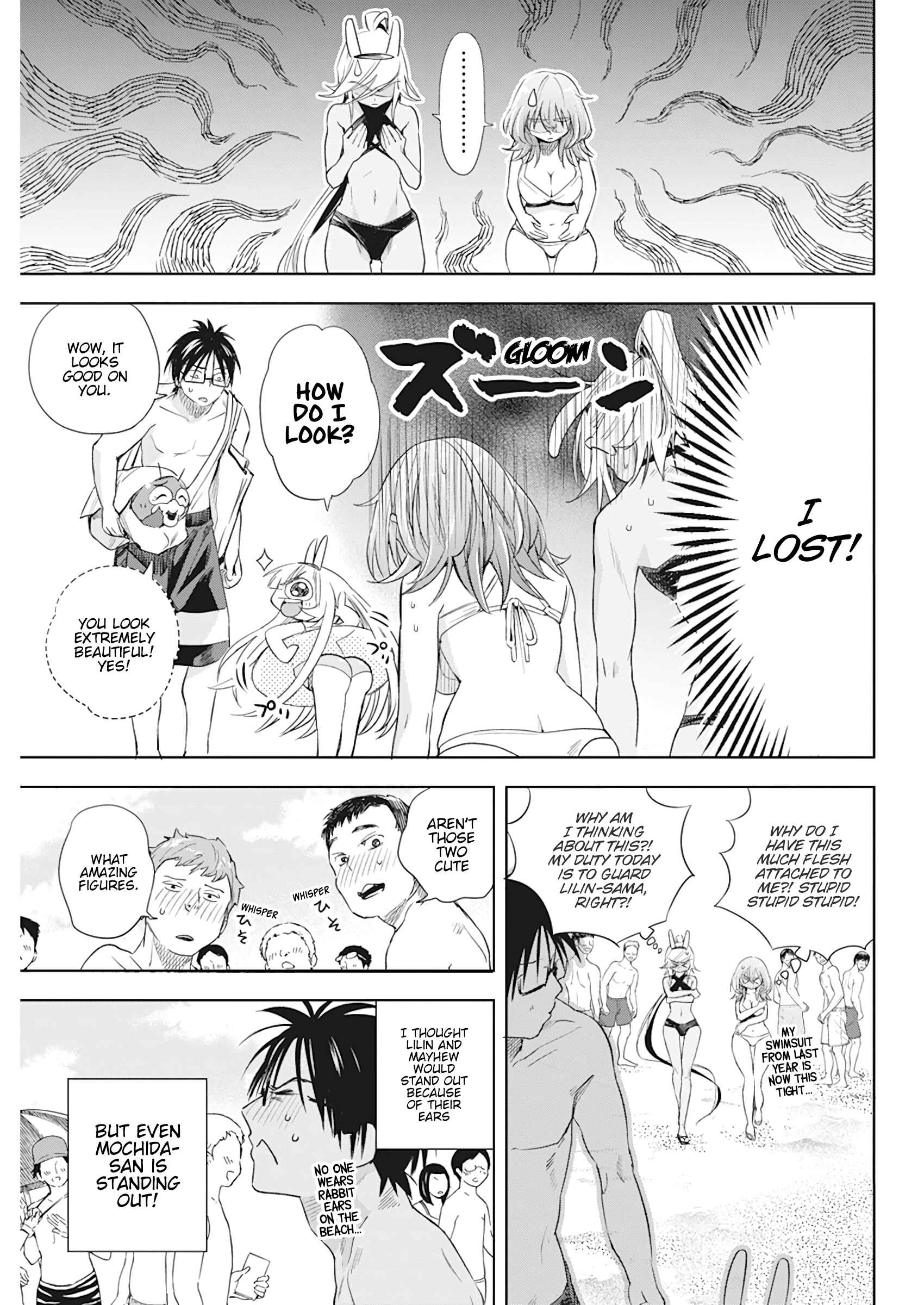 Page 8 Chapter 12 Jinrui wo Metsubou Sasete wa Ikemasen