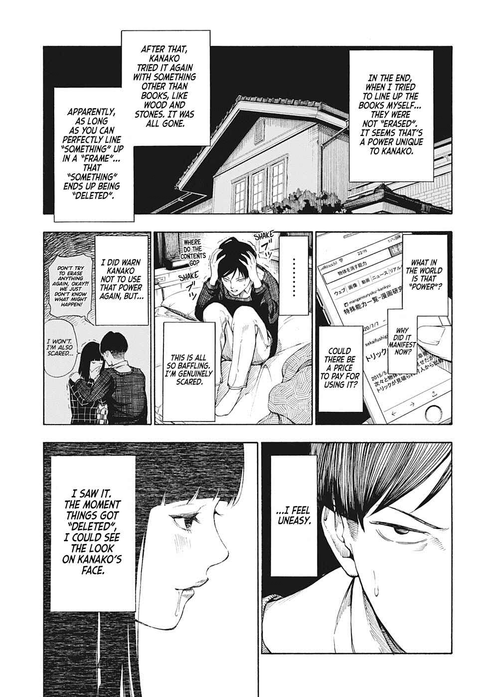 Page 7 Chapter Unknown_7591 Delete