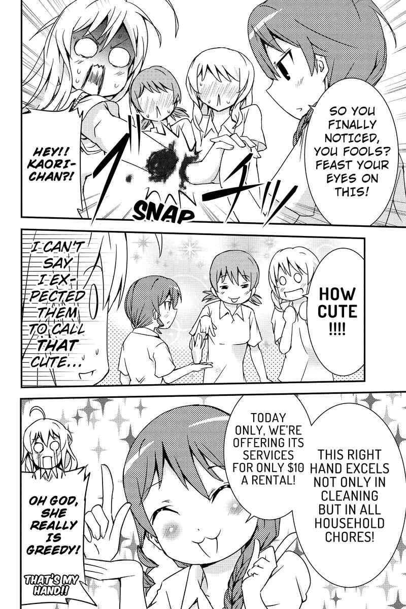 Page 8 Chapter 22 Shion of the Dead