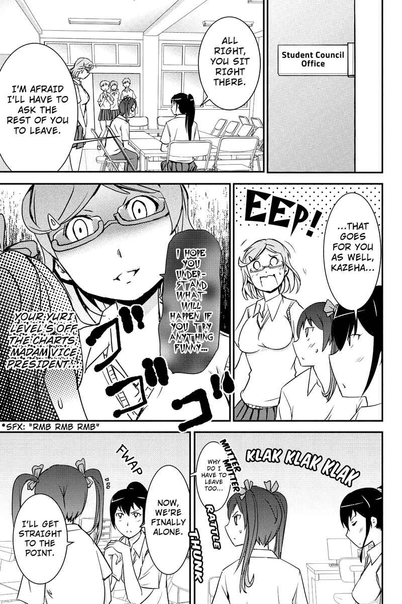 Page 7 Chapter 26 Shion of the Dead
