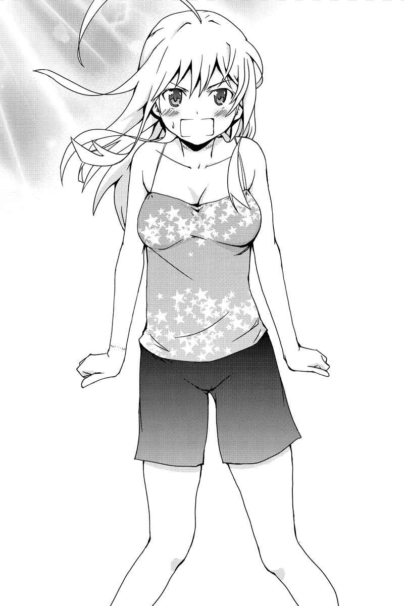 Page 4 Chapter 8 Shion of the Dead