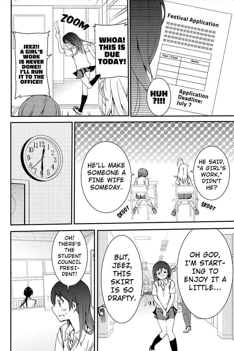 Page 10 Chapter 10 Shion of the Dead