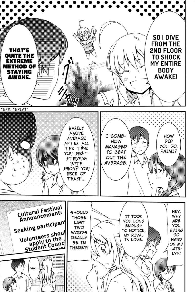 Page 3 Chapter 10 Shion of the Dead