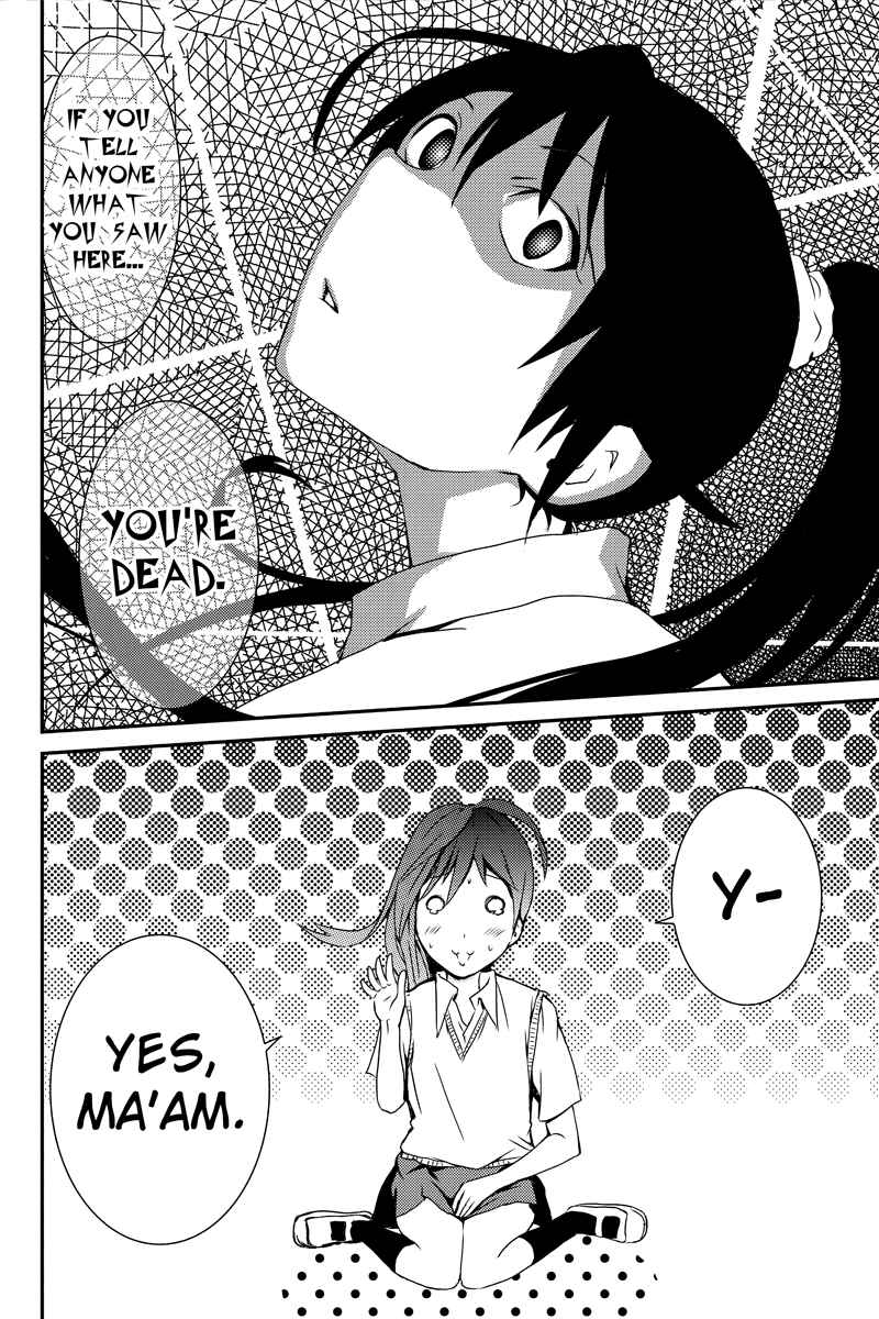Page 4 Chapter 11 Shion of the Dead