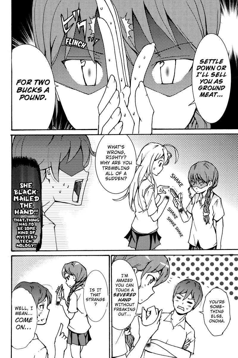 Page 5 Chapter 5 Shion of the Dead