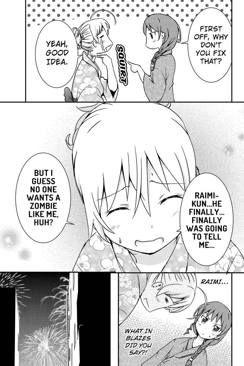 Page 3 Chapter 18 Shion of the Dead