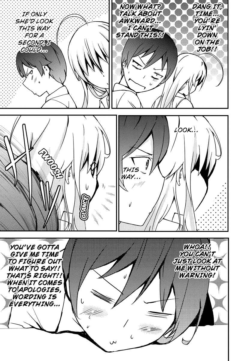 Page 7 Chapter 18 Shion of the Dead