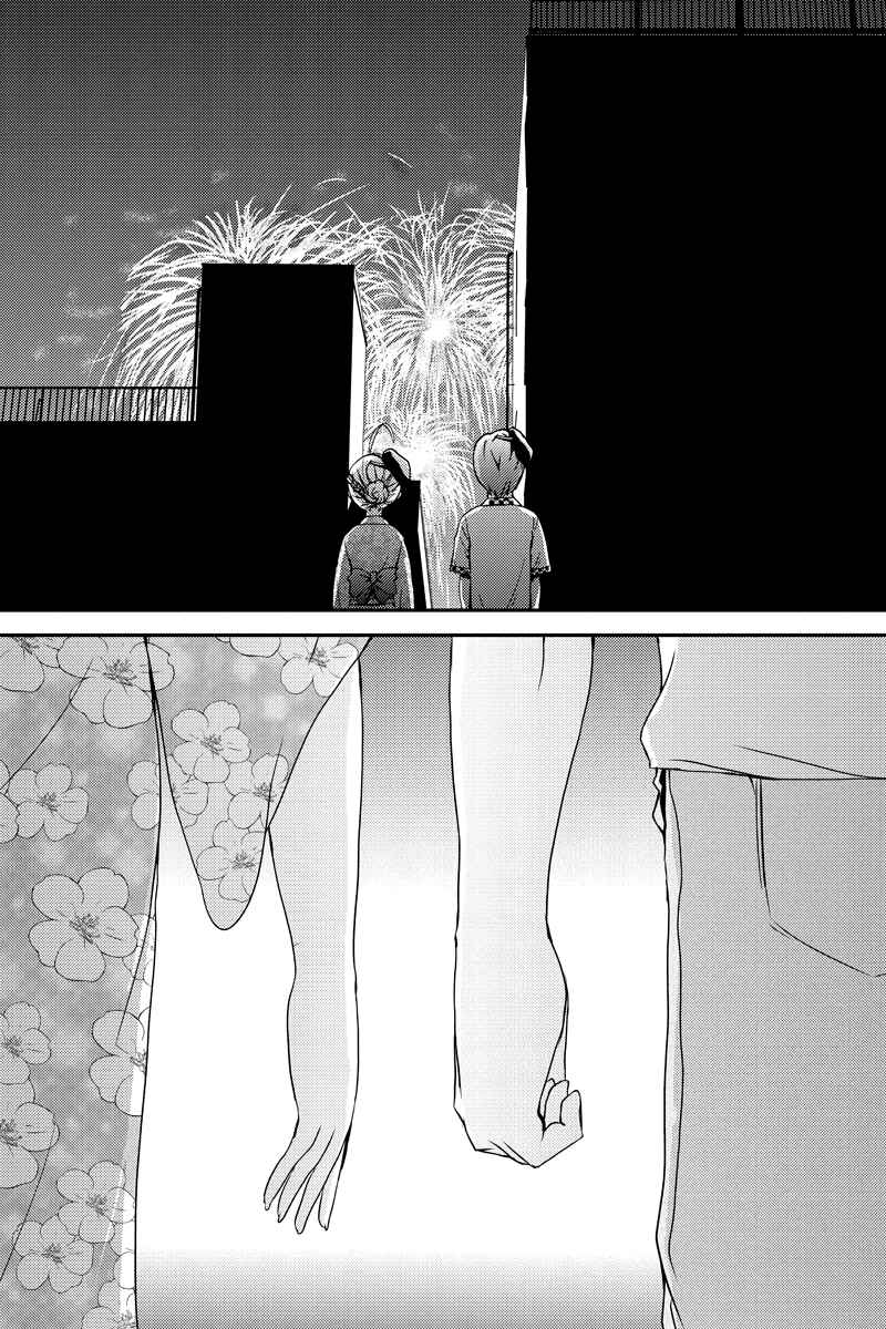 Page 2 Chapter 16 Shion of the Dead