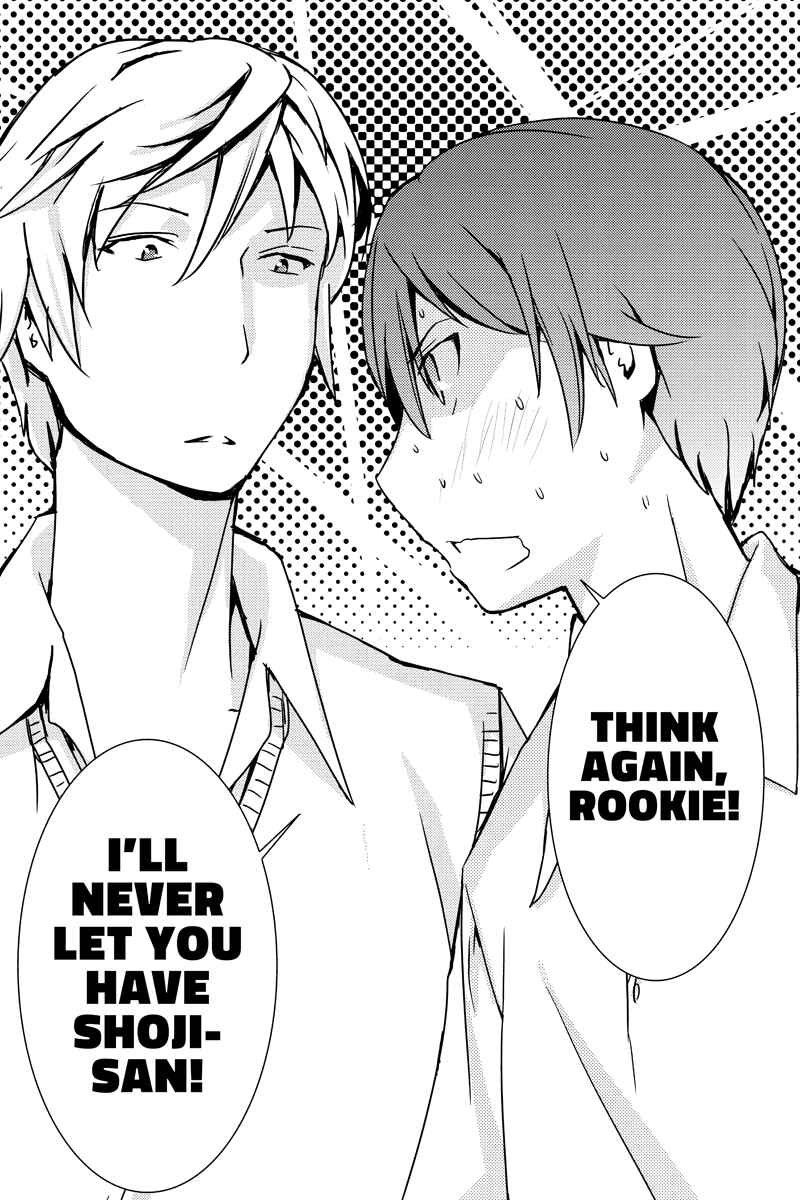 Page 12 Chapter 23 Shion of the Dead