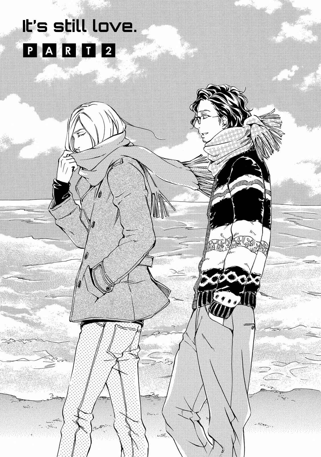 Page 5 Chapter 2 Ai ga Aru Nara Iijanai