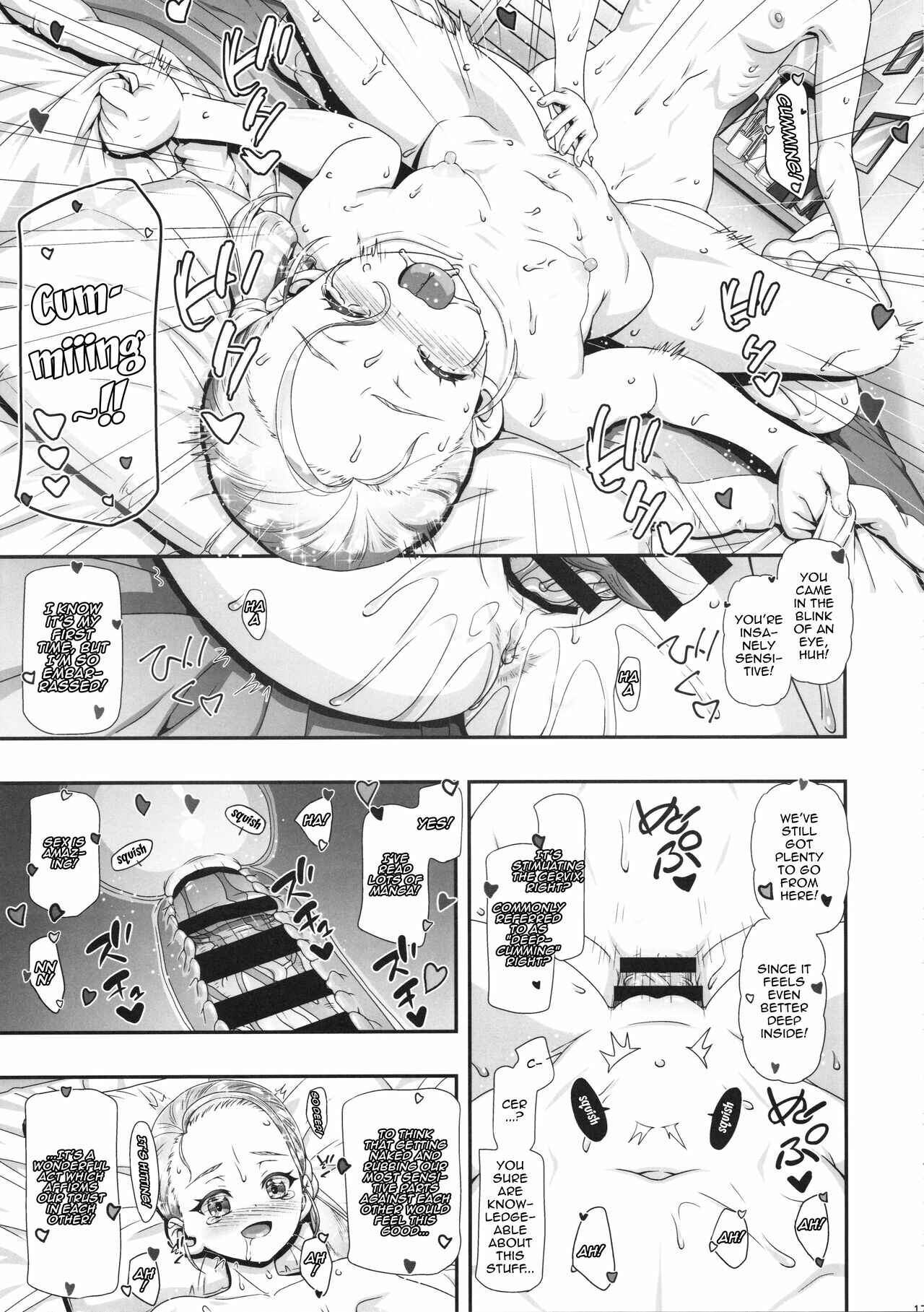 Page 16 Chapter 2 Futari wa PreCure Max Heart- Futari wa PuniCure (Doujinshi)