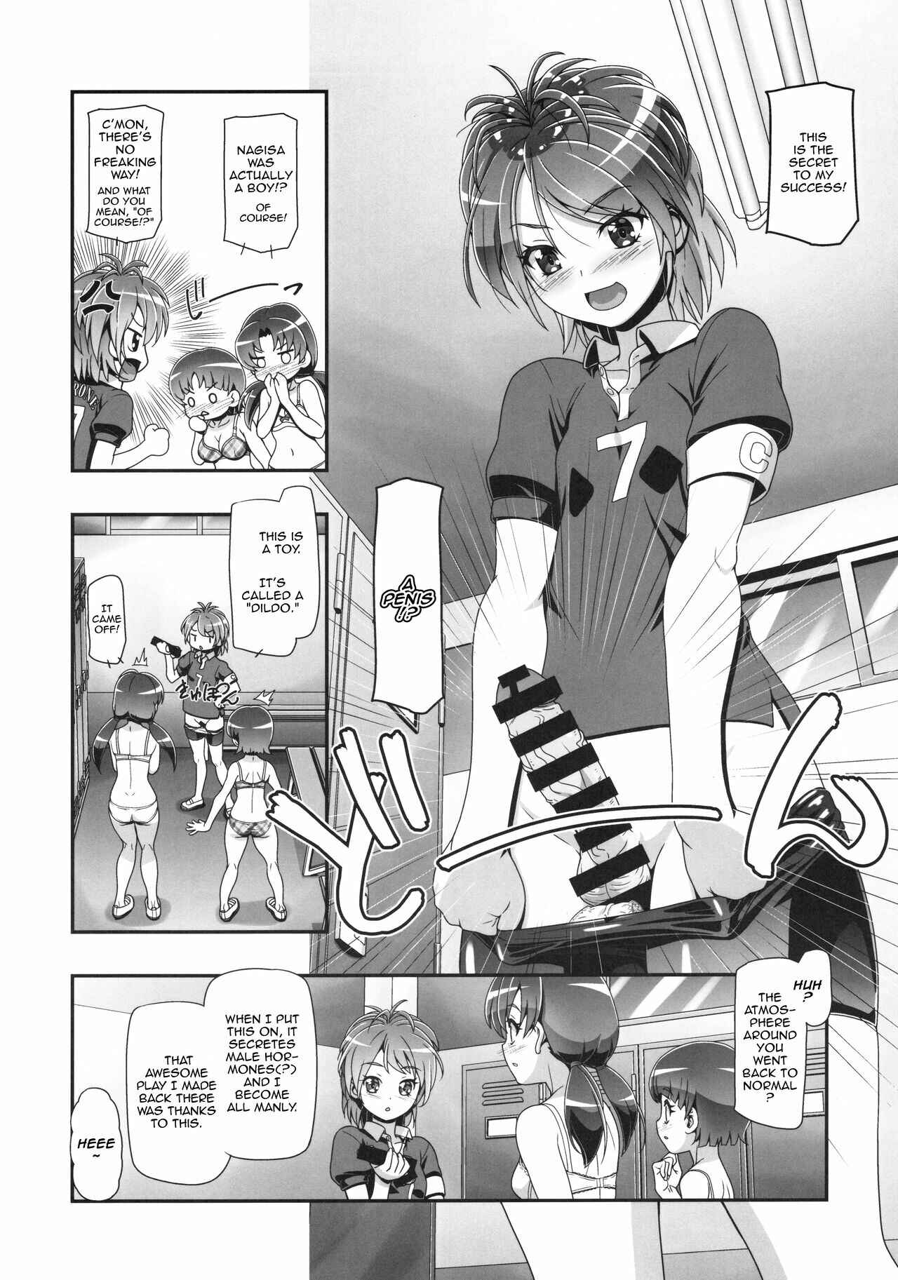 Page 5 Chapter 2 Futari wa PreCure Max Heart- Futari wa PuniCure (Doujinshi)
