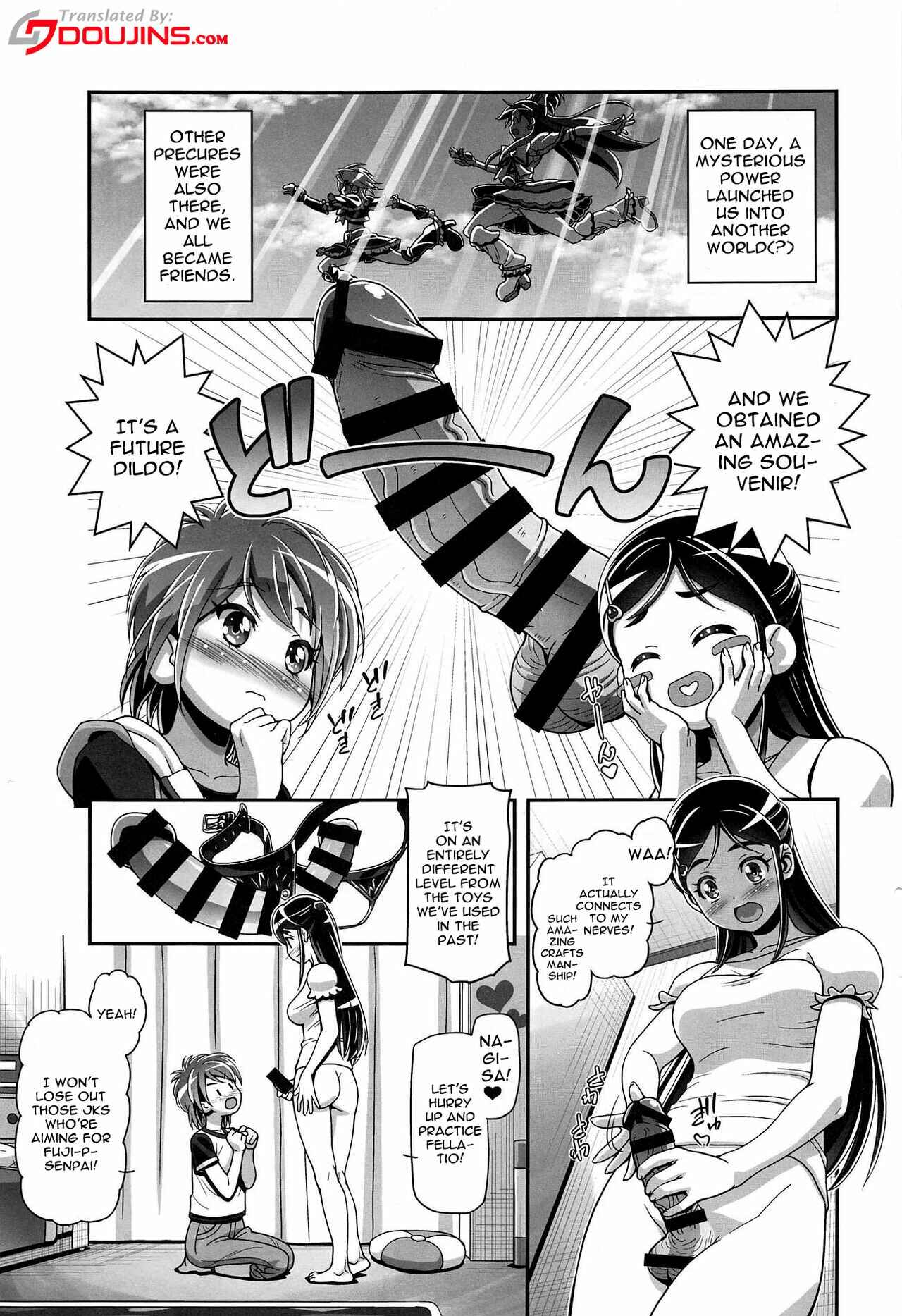 Page 2 Chapter 1 Futari wa PreCure Max Heart- Futari wa PuniCure (Doujinshi)