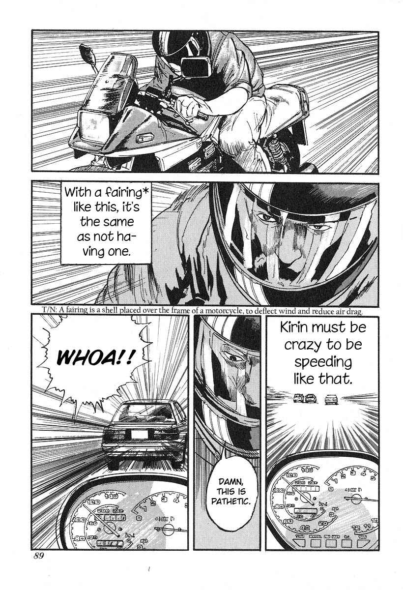 Page 7 Chapter 31 Kirin