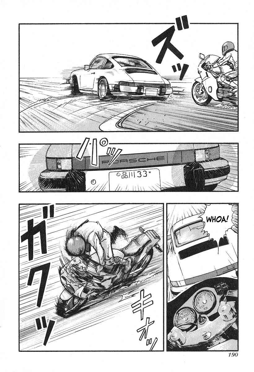 Page 12 Chapter 26 Kirin