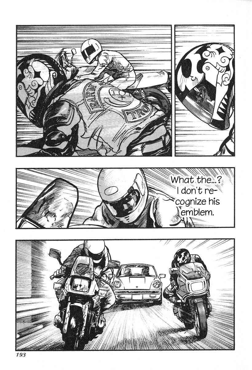 Page 15 Chapter 26 Kirin