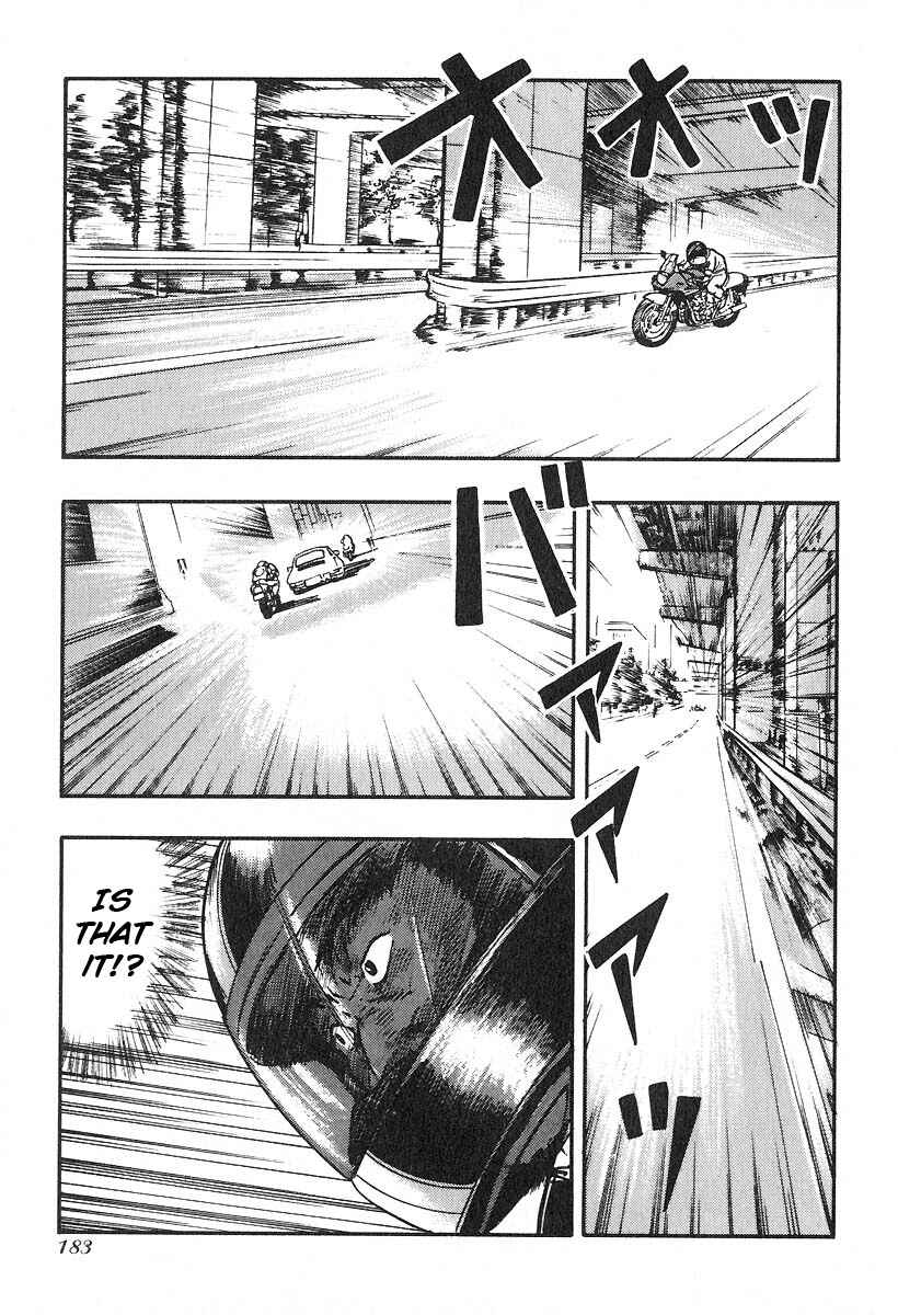 Page 5 Chapter 26 Kirin