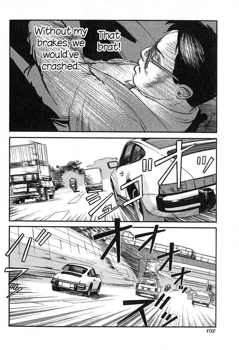 Page 4 Chapter 32 Kirin