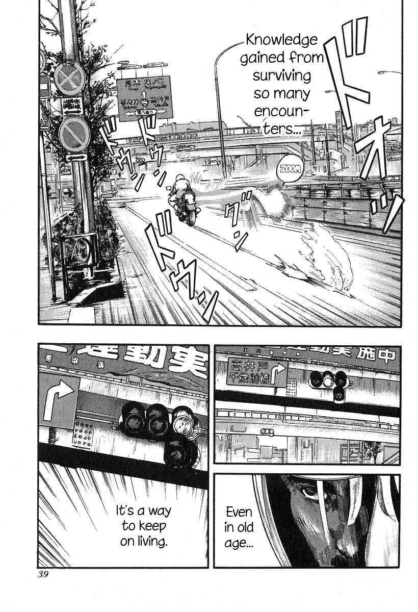 Page 5 Chapter 28 Kirin