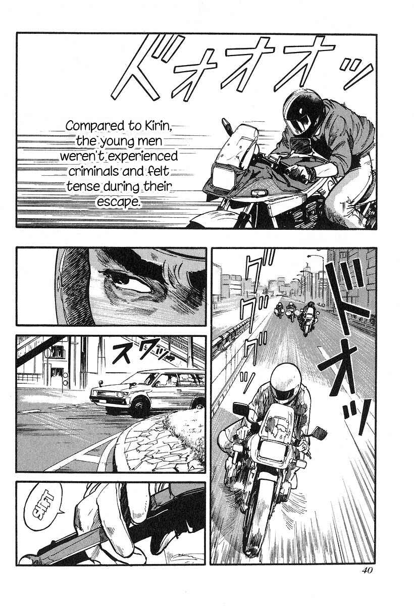Page 6 Chapter 28 Kirin