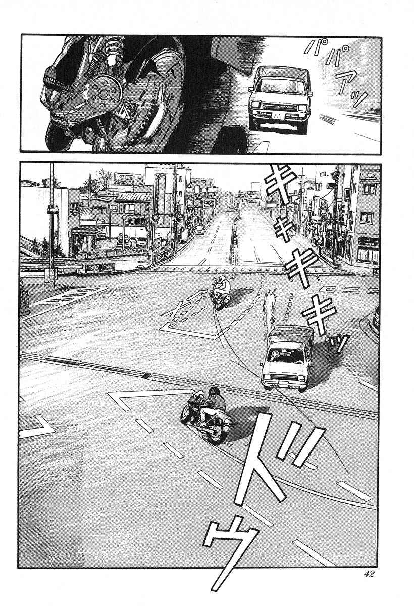 Page 8 Chapter 28 Kirin