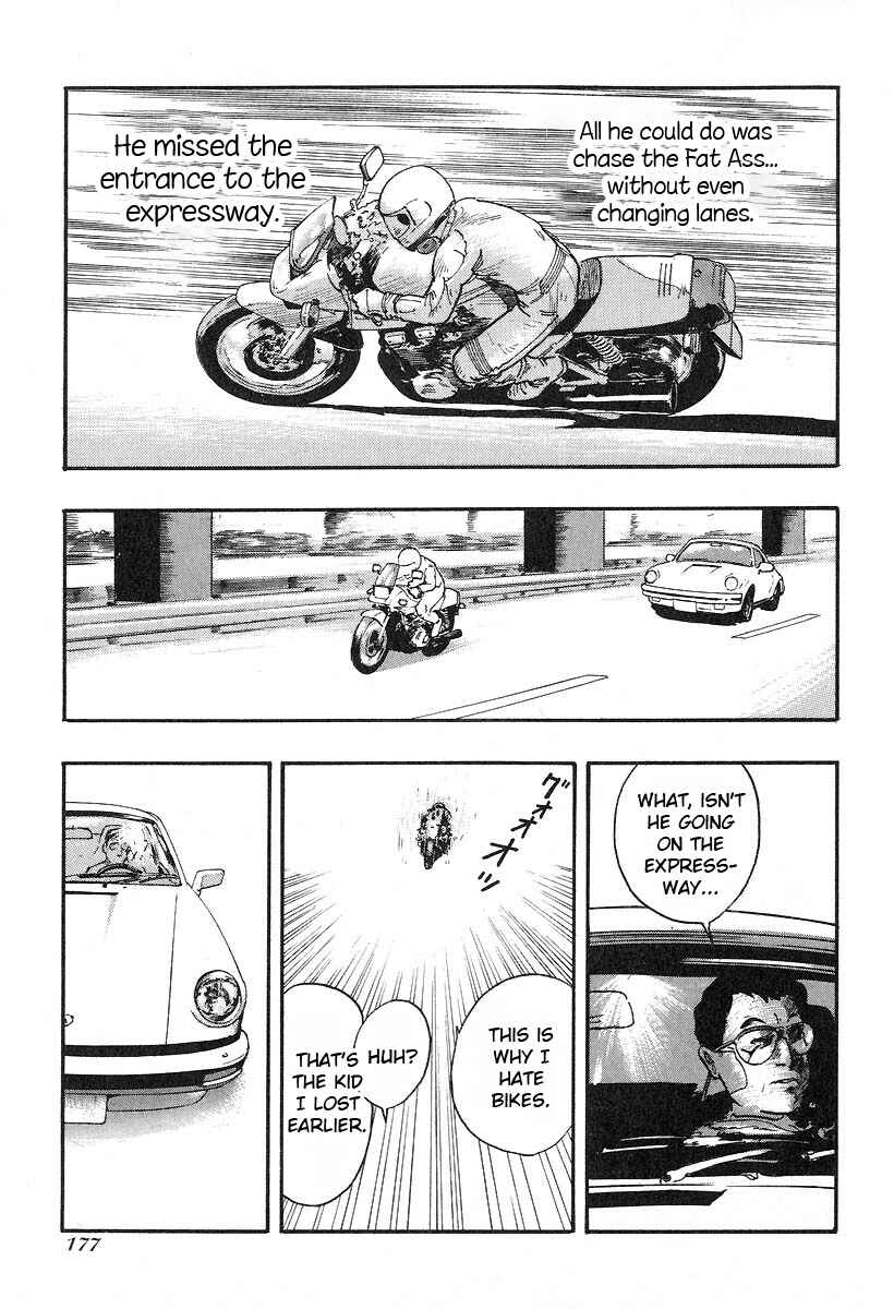 Page 15 Chapter 25 Kirin