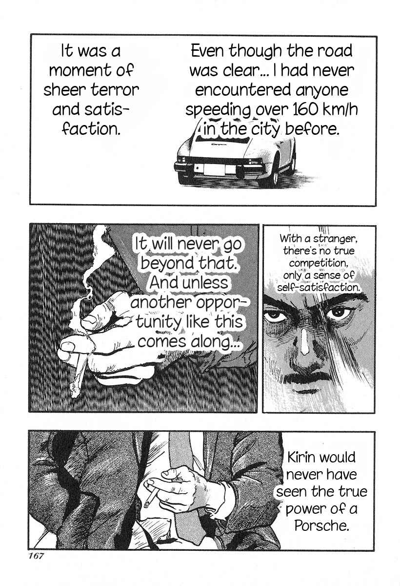 Page 5 Chapter 25 Kirin