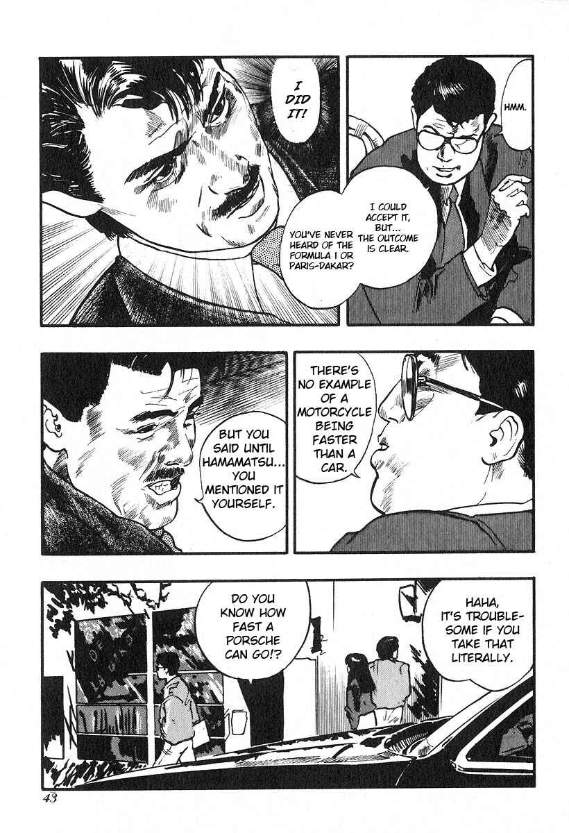 Page 9 Chapter 17 Kirin