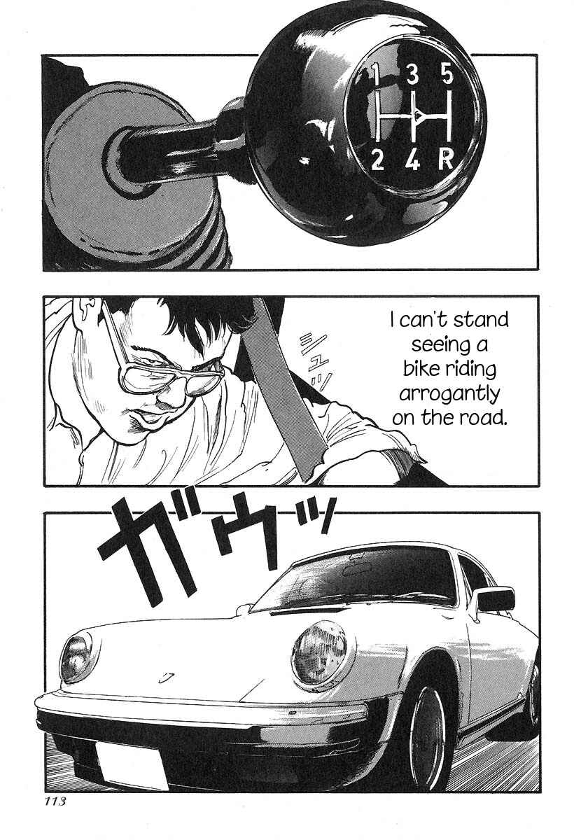 Page 15 Chapter 21 Kirin