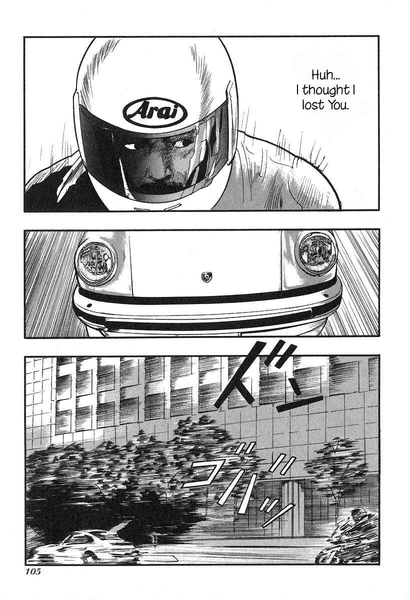 Page 7 Chapter 21 Kirin