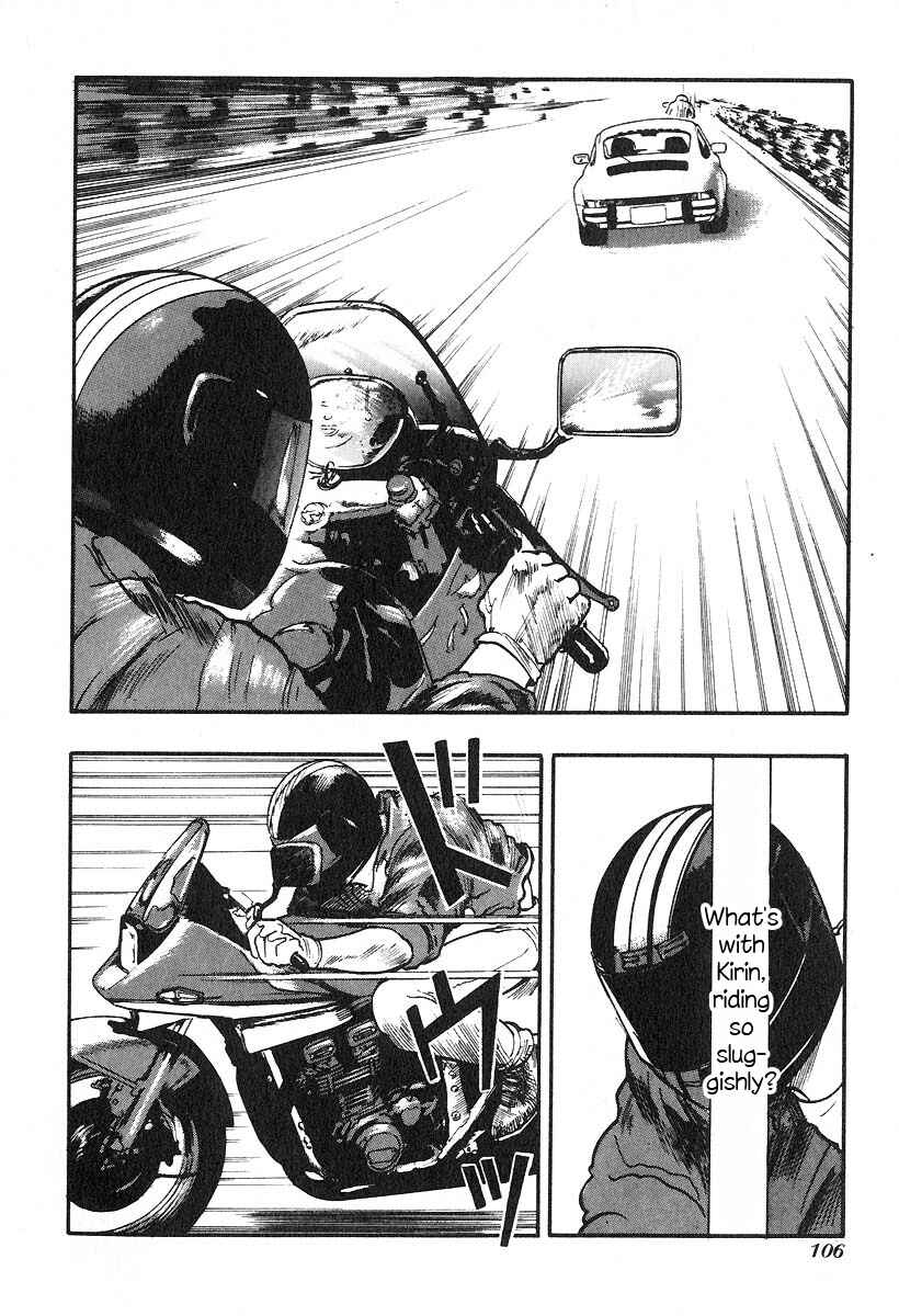 Page 8 Chapter 21 Kirin