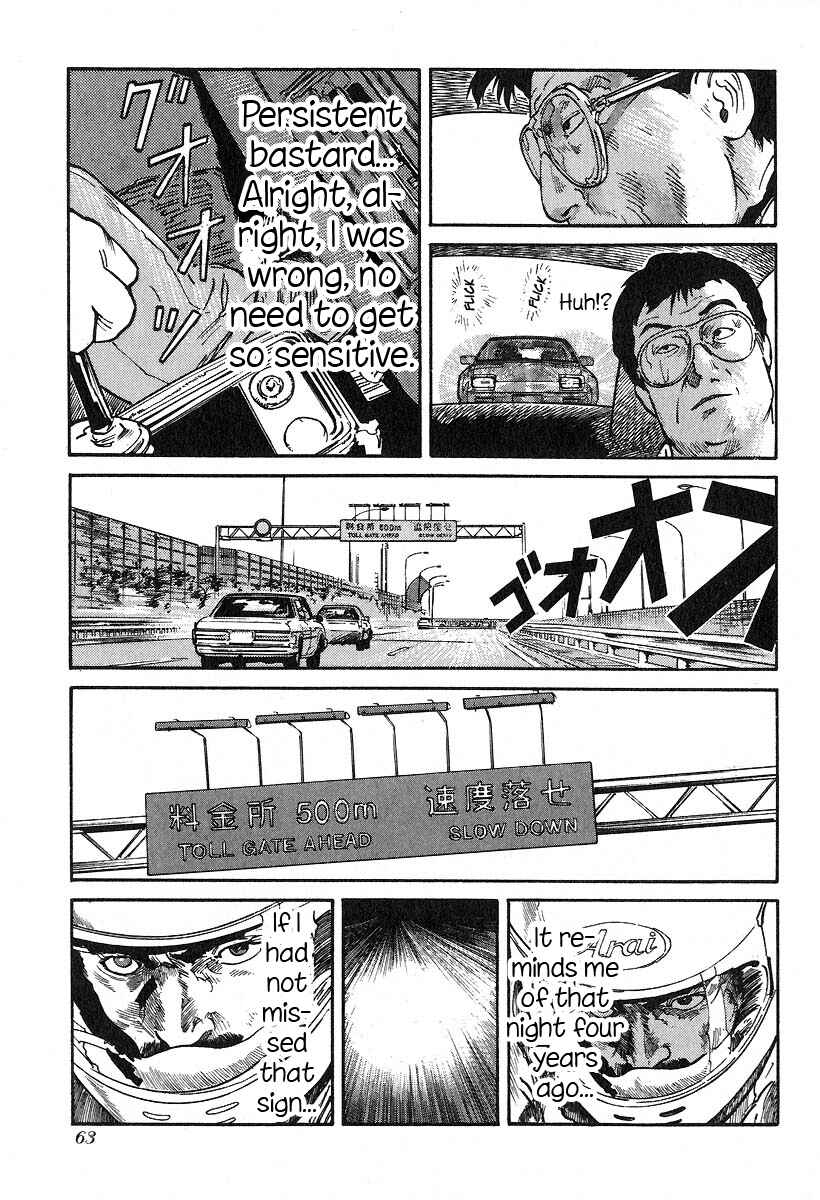 Page 12 Chapter 29 Kirin