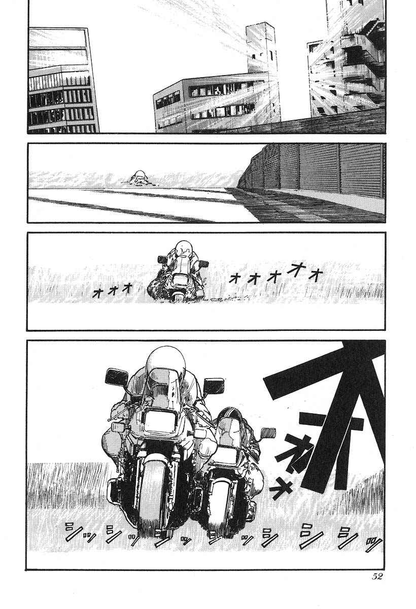 Page 2 Chapter 29 Kirin