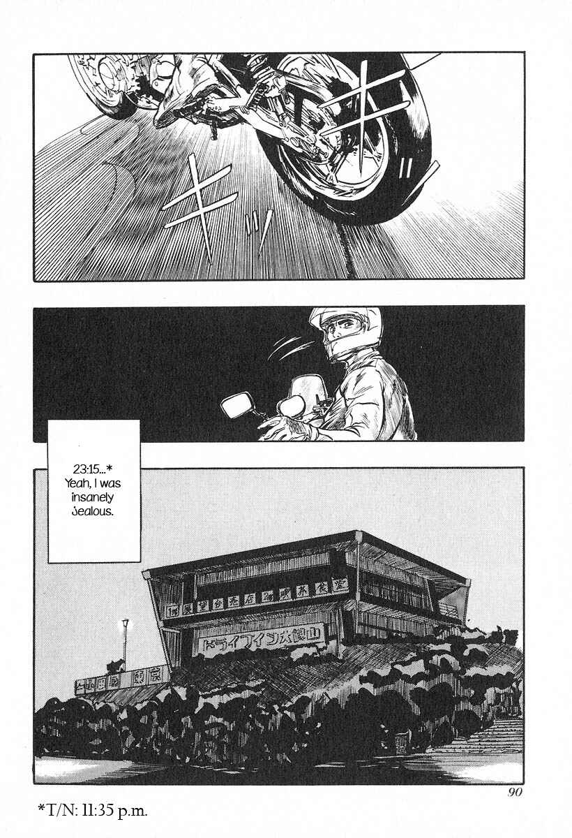 Page 16 Chapter 8 Kirin