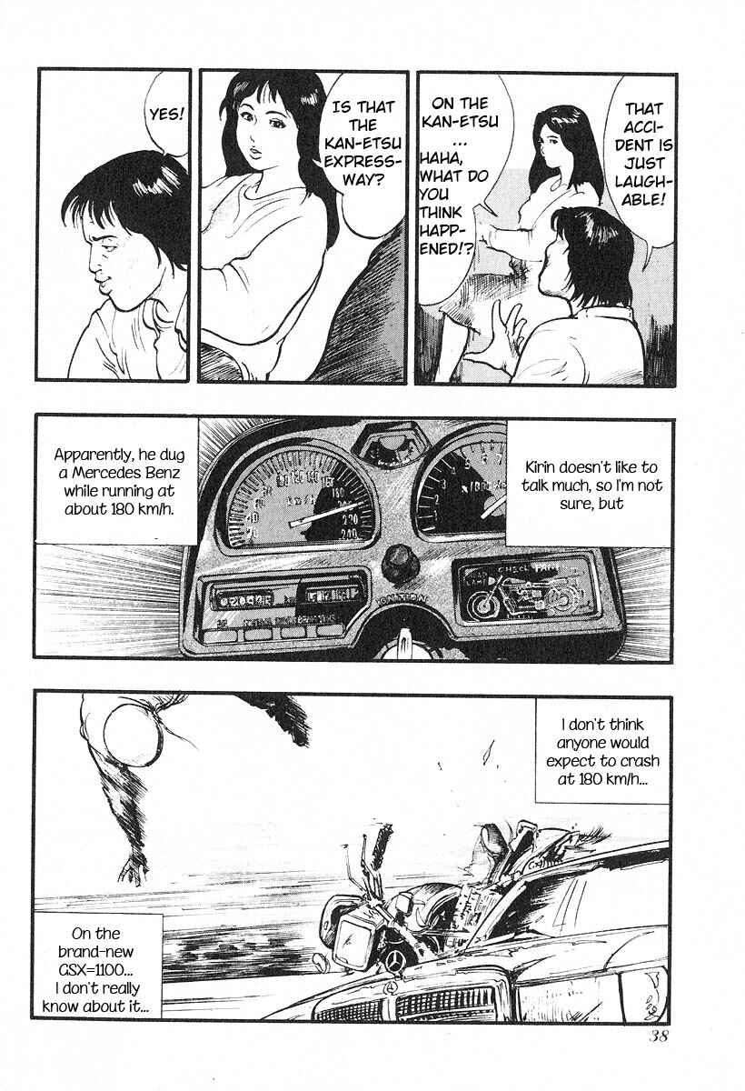Page 4 Chapter 4 Kirin