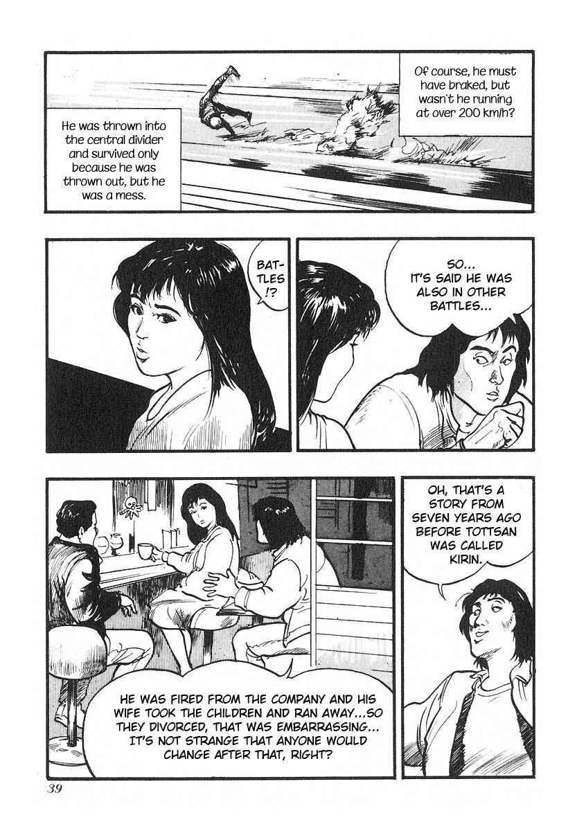 Page 5 Chapter 4 Kirin