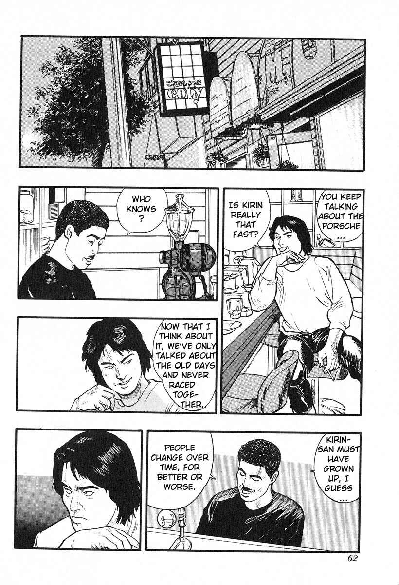 Page 4 Chapter 7 Kirin