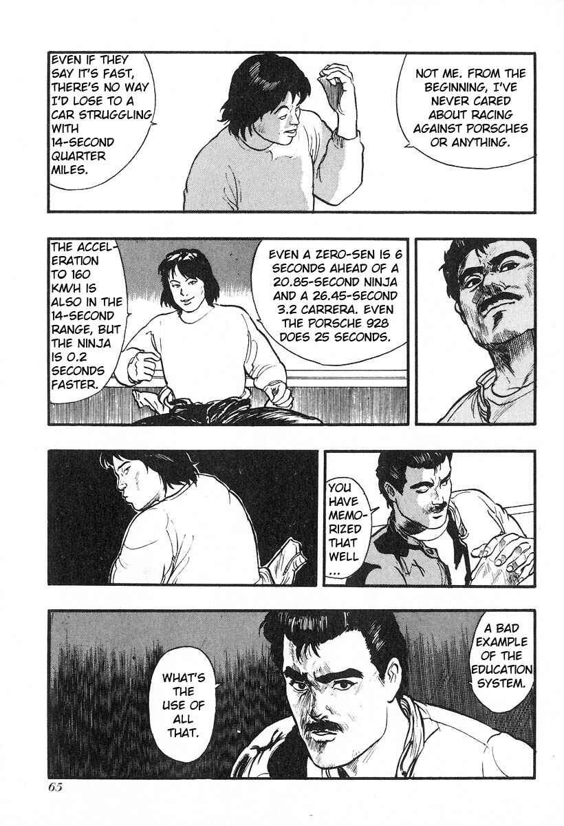 Page 7 Chapter 7 Kirin