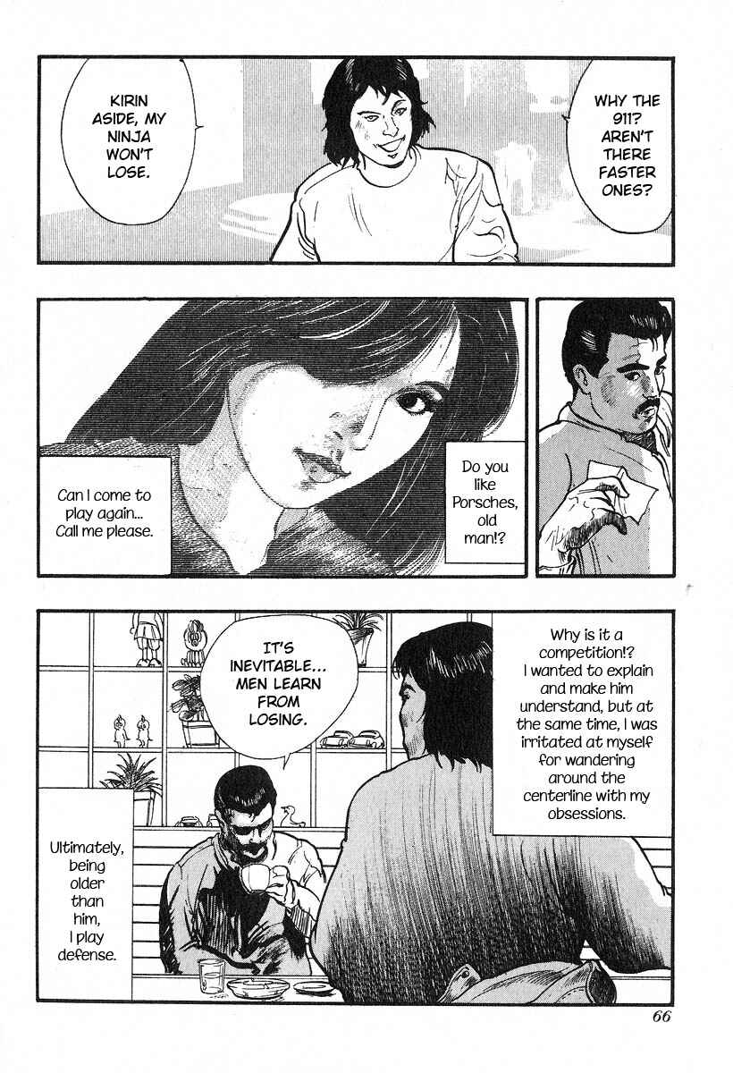 Page 8 Chapter 7 Kirin