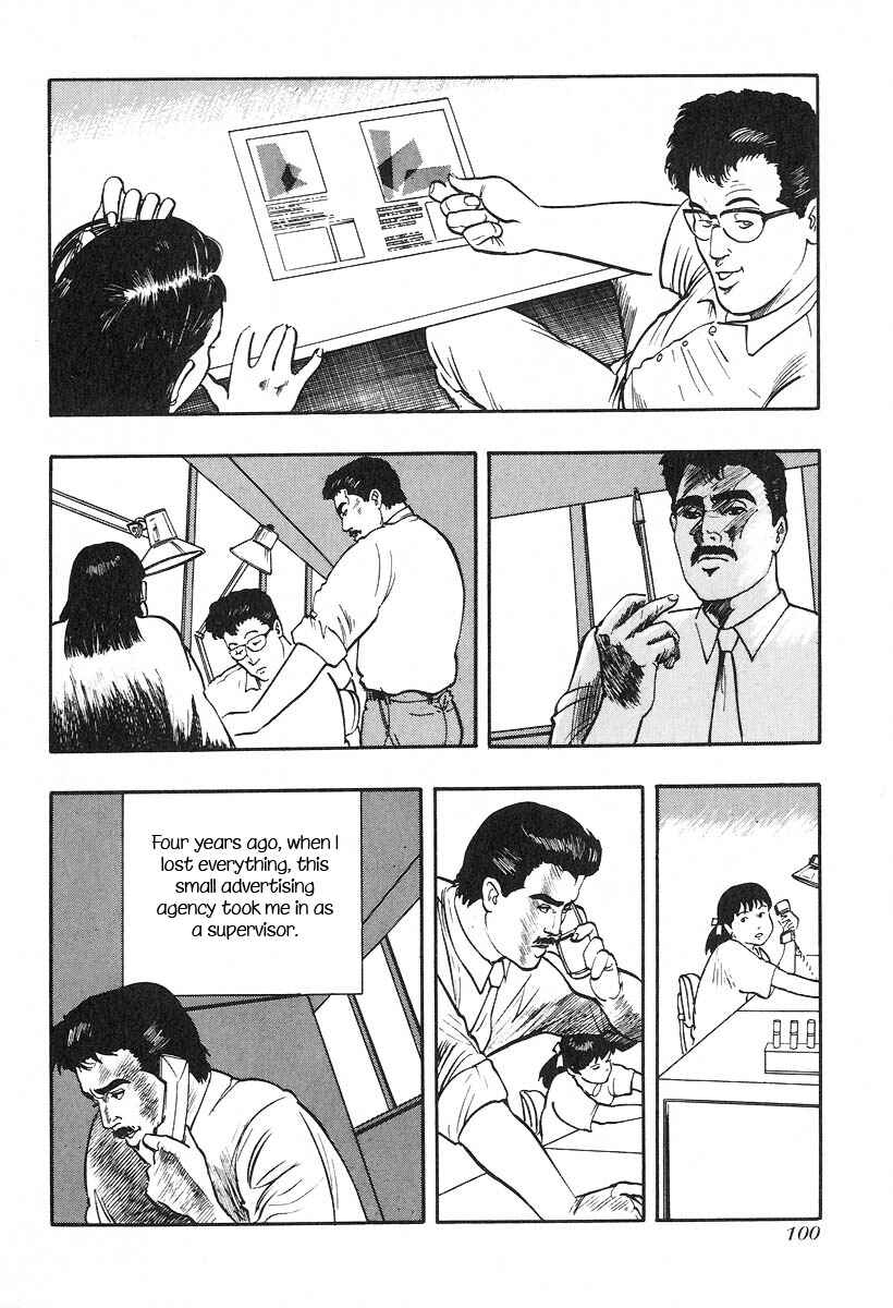 Page 10 Chapter 9 Kirin